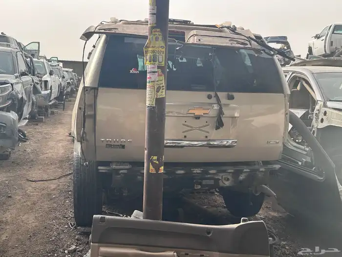 قطع غيار جمس سيرا 7