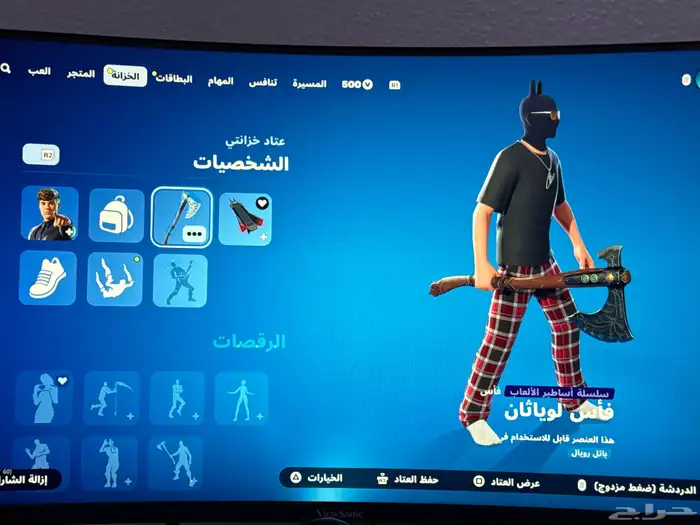 حساب فورت نايت 0