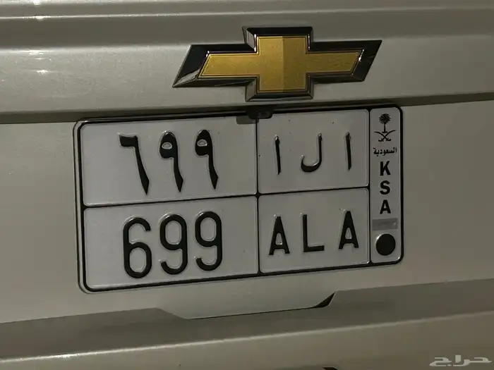 لوحه مميزه ا ل ا ( باسم الاء ) 0