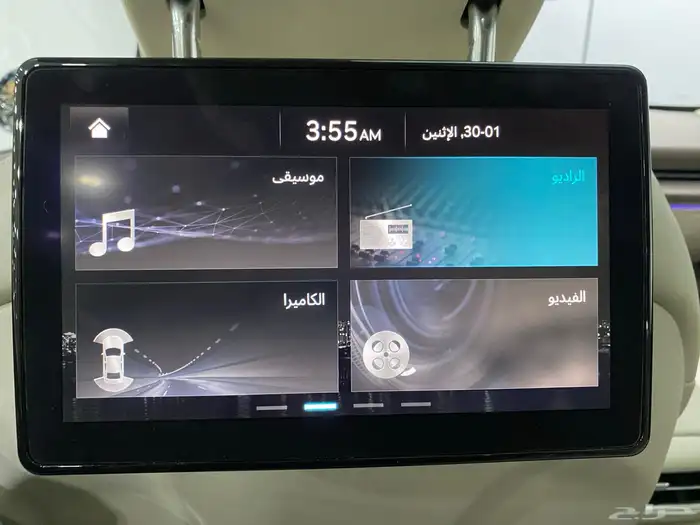 جيب جنسس GV80 رويال 2023 26