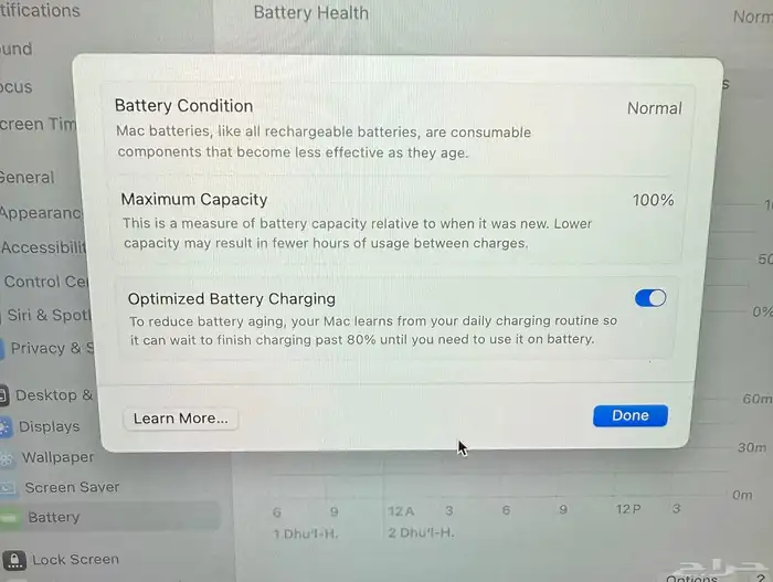 ماك بوك اير M2 بطارية 100 و 16 رام 1