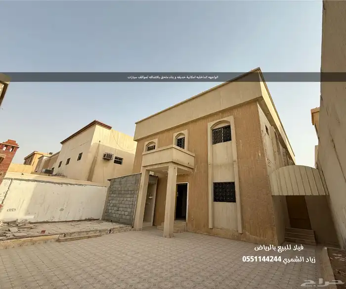 فيلا للبيع في الرياض حي النظيم سلطانه كراج حوش مقابل مرفق 1