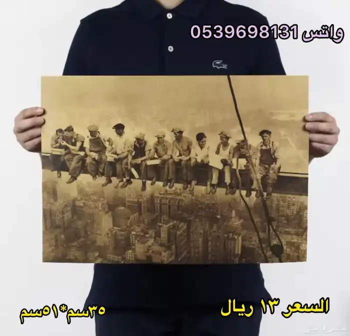 لوحة جدارية لتزيين مكتبك 0