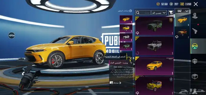 حساب ببجي فخممم 10