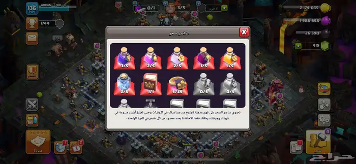 تم البيعع 2