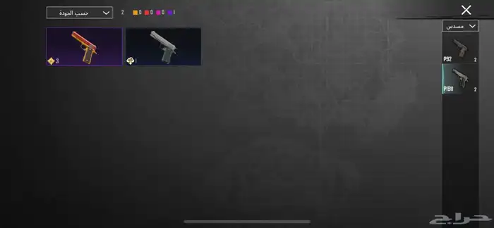 لبيع حساب ببجي 69 39
