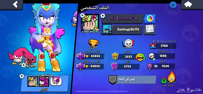 حساب براول 0