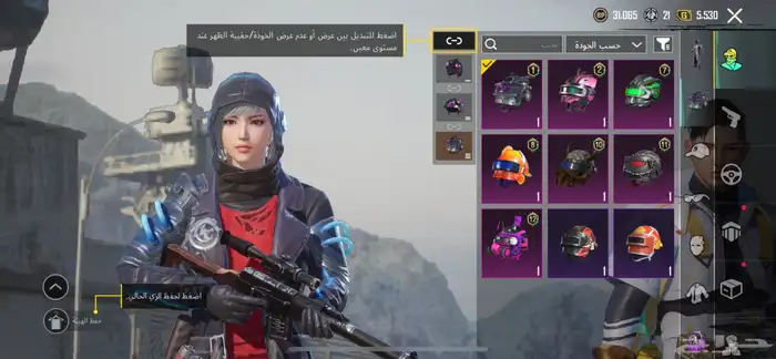 حساب ببجي شبه مميز 4