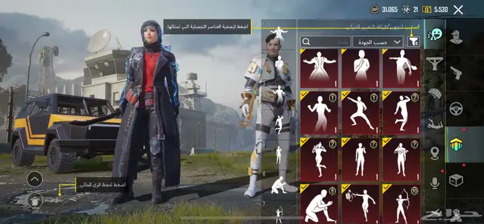 حساب ببجي شبه مميز 15