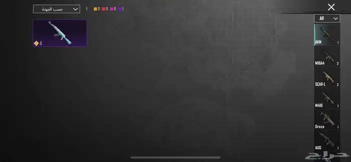 لبيع حساب ببجي 69 11