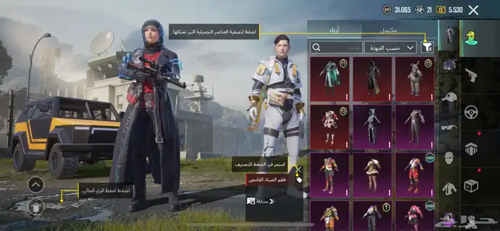 حساب ببجي شبه مميز 1