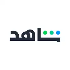 اشتراك شاهد 0