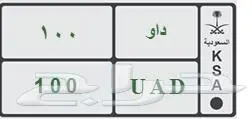 جمس سوبر بان مخزن ونظيف موديل 82 0
