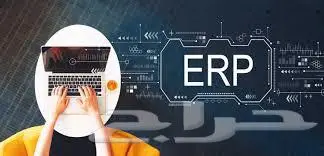 نظام محاسبي مع HR  CRM مع الفاتورة الالكترونية برنامج 0
