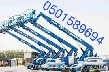 كرينات ومعدات ثقيله 2023 0