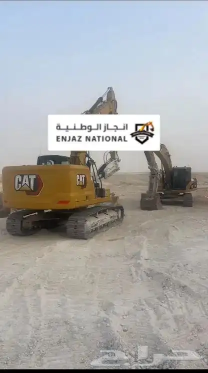 للايجار بوكلين كتر 320 موديل 2022 كاميرات رخص ارامكو 0