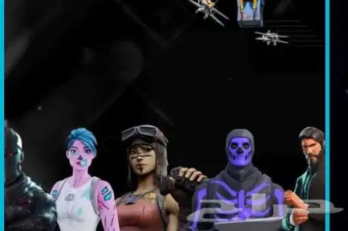 حساب فورت نايت 0