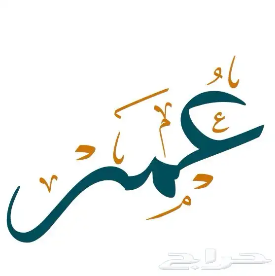 تصميم مخطوطات بالاسماء الشخصية وأسماء القبائل 1