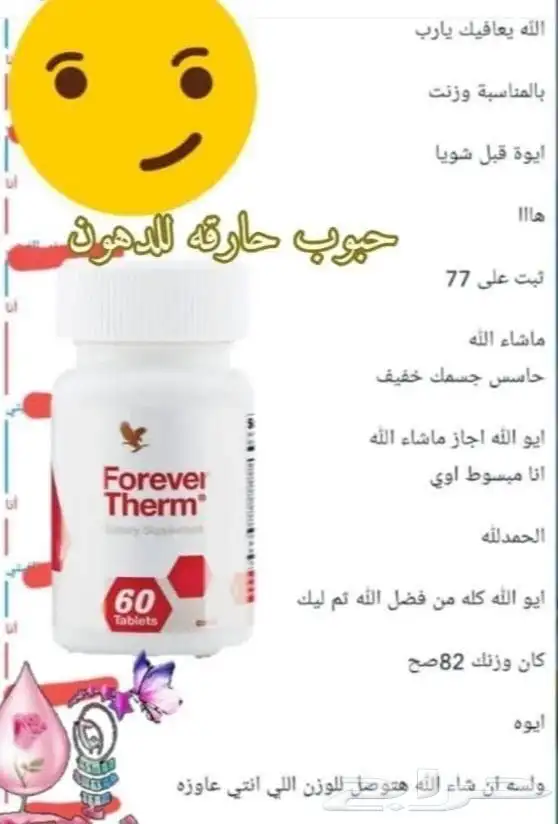 منتجات طبيعيه 18