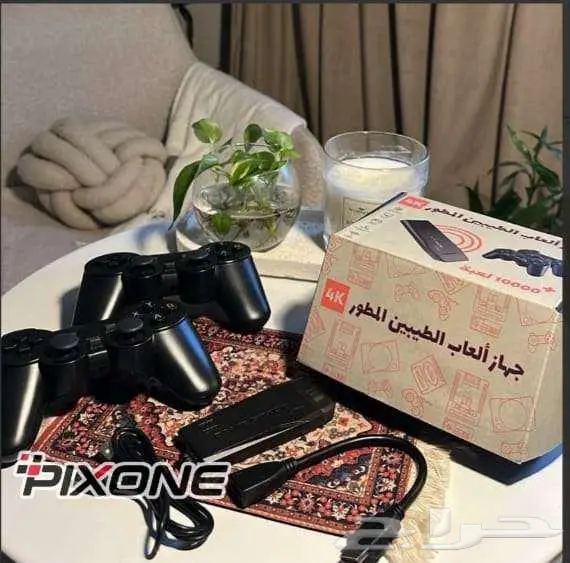 لعبة الطيبين رجعت وبقوة 0