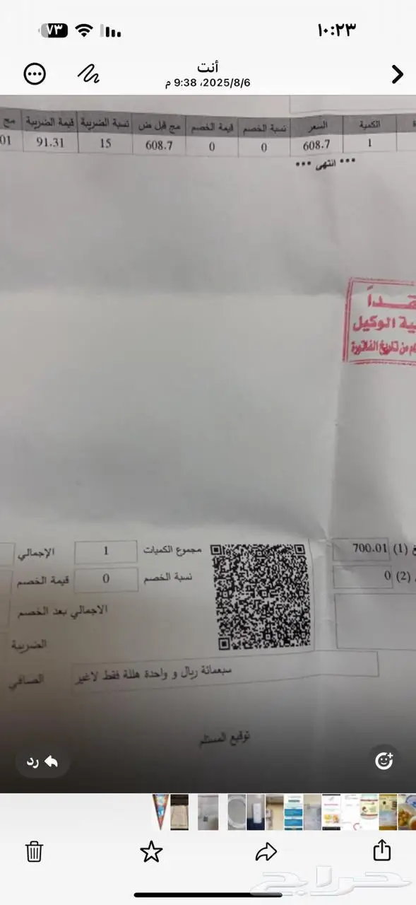 من راوتر sts5G 2