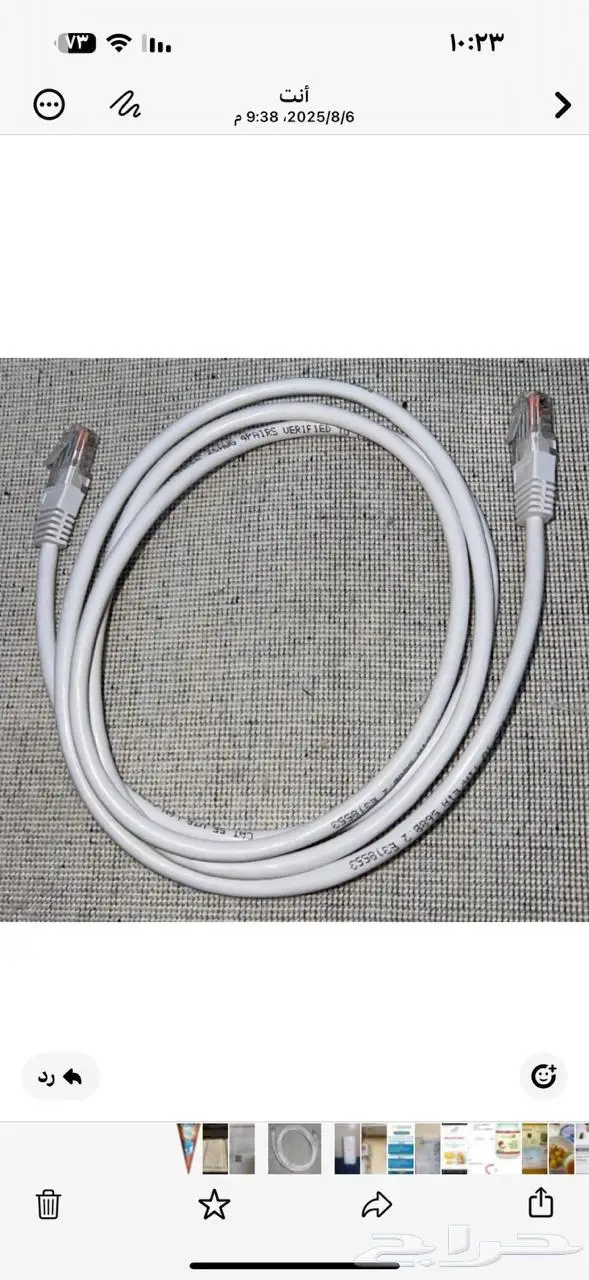 من راوتر sts5G 1