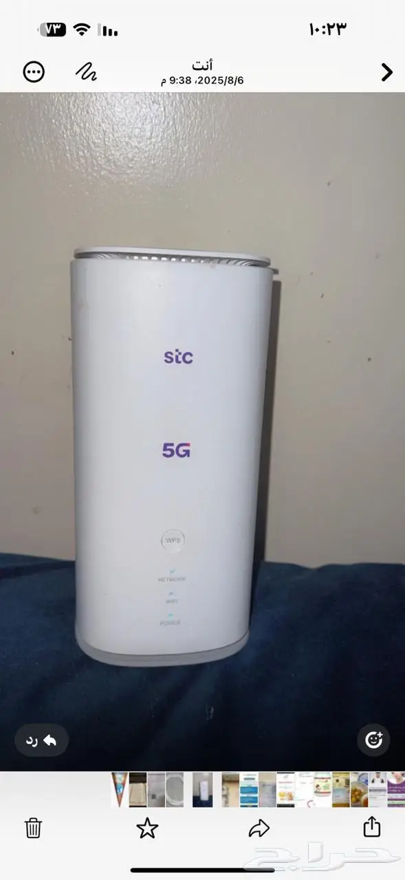 من راوتر sts5G 0