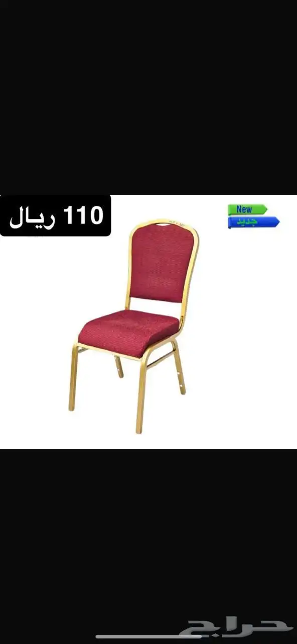 كرسي افراح طاولات افراح لوازم افراح بالجملة 7