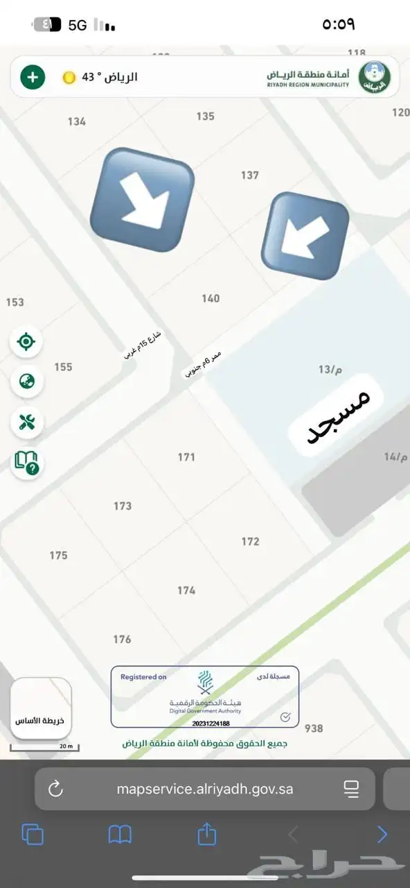 ارض للبيع في القويعية مخطط 1029 0