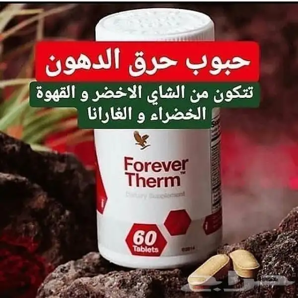 منتجات طبيعيه 38