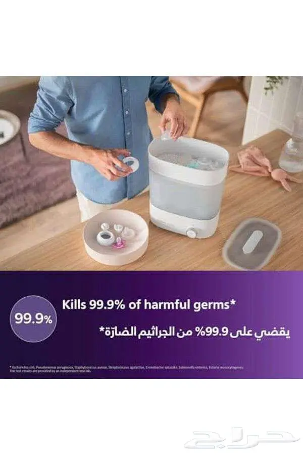 معقم رضاعات أيفنت فيلبس 12