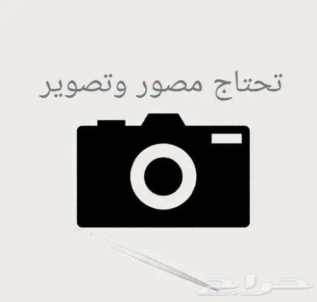 مصور زواجات مصور تصور مناسبات 0