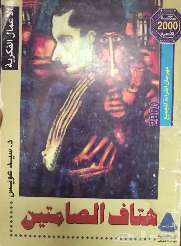 مجموعة كتب مميزة و نادرة 1