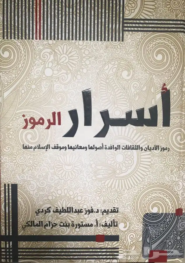 مجموعة كتب مميزة و نادرة 0
