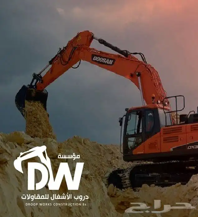 بوكلين للايجار مقاول حفر 0