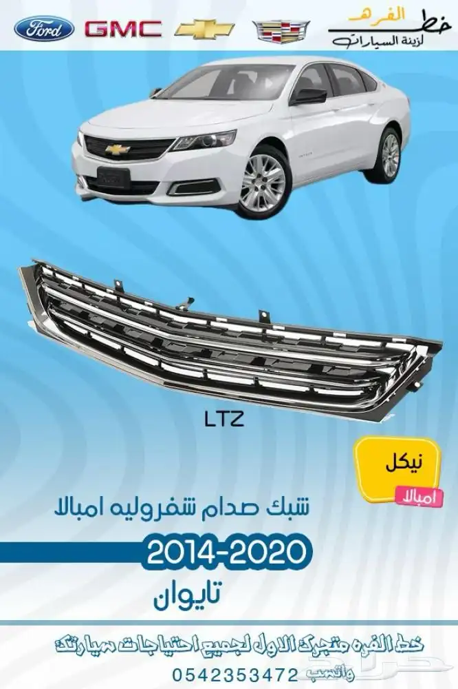 امبالا 2014 5