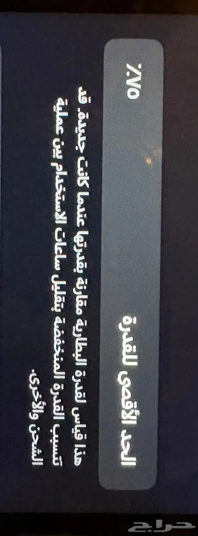 آيفون 11 3