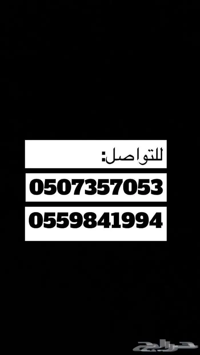 مازدا CX9 عداد 95 فل فتحة سقف 2020 37