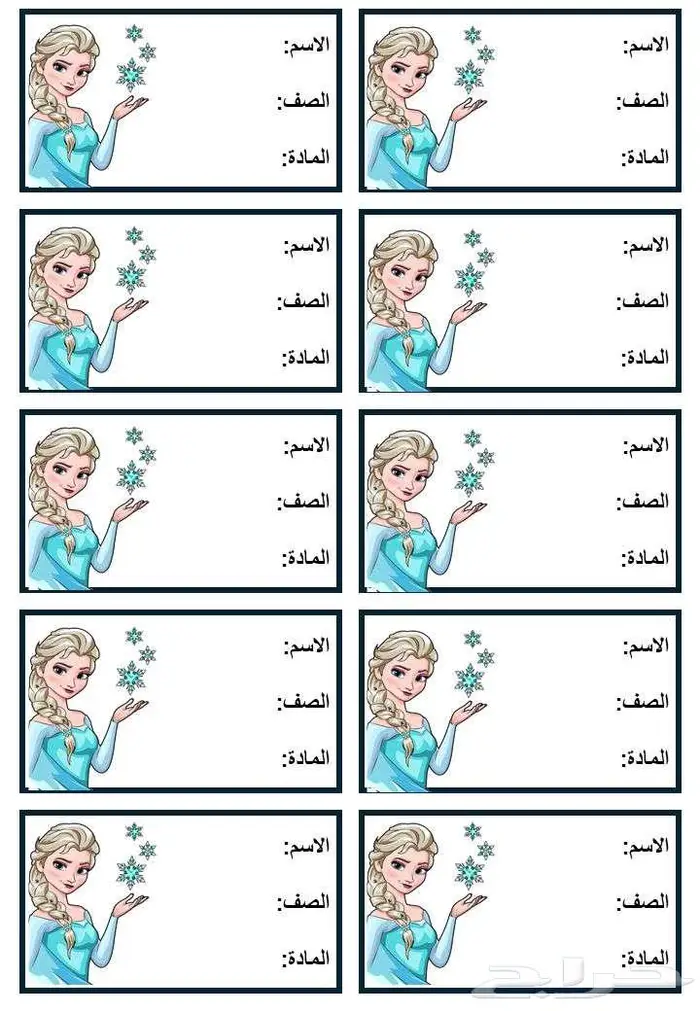 بعض اعمالنا 10