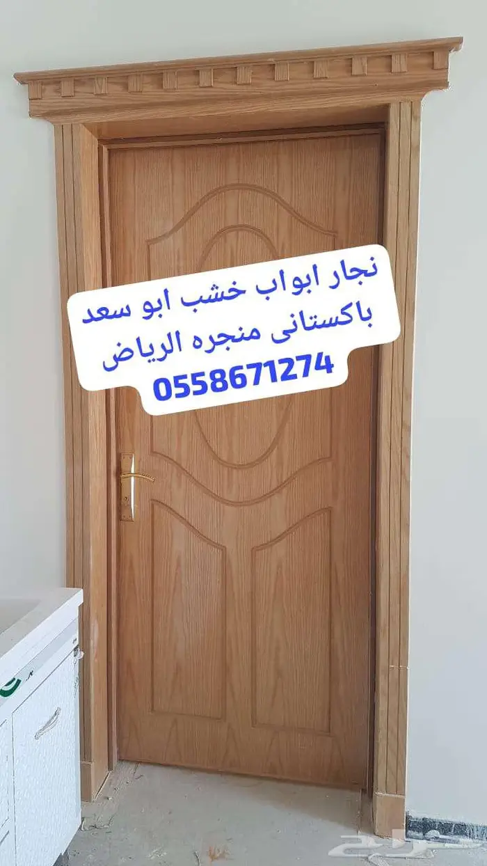 الرياض النسيم الشرقي شارع 7 5