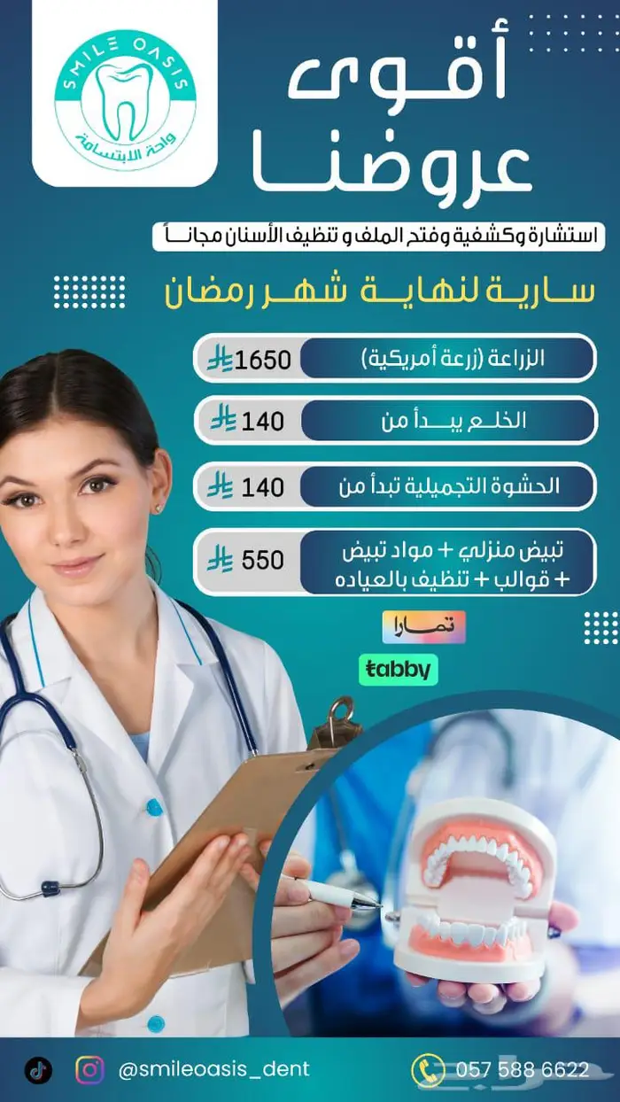 تصميم كتب مجلات تقارير بوسترات بنرات كروت لوجو اعلانات عروض 6