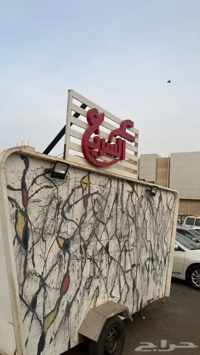 فود ترك للبيع لعدم التفرغ 4