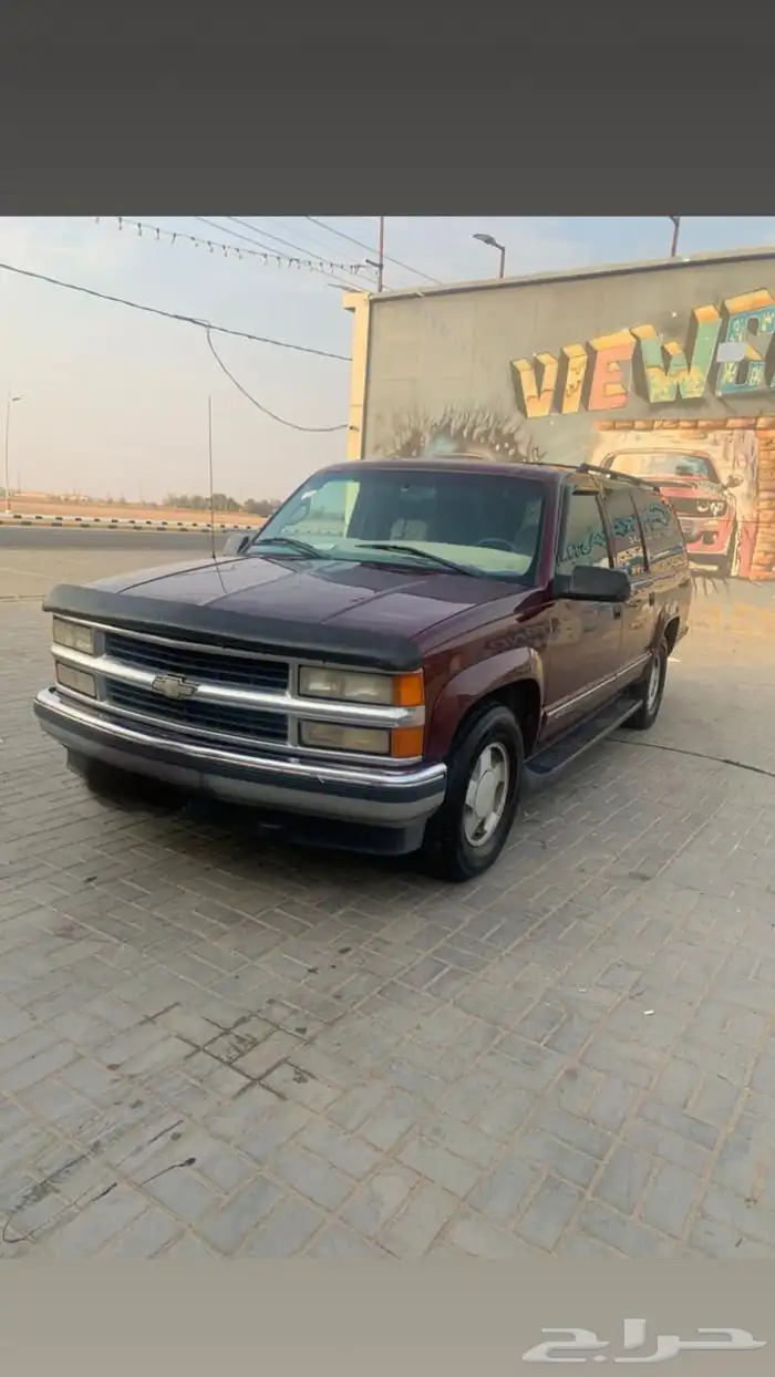 جمس 98 نظيف شرط 13