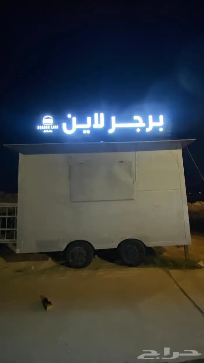 فود ترك للبيع 1