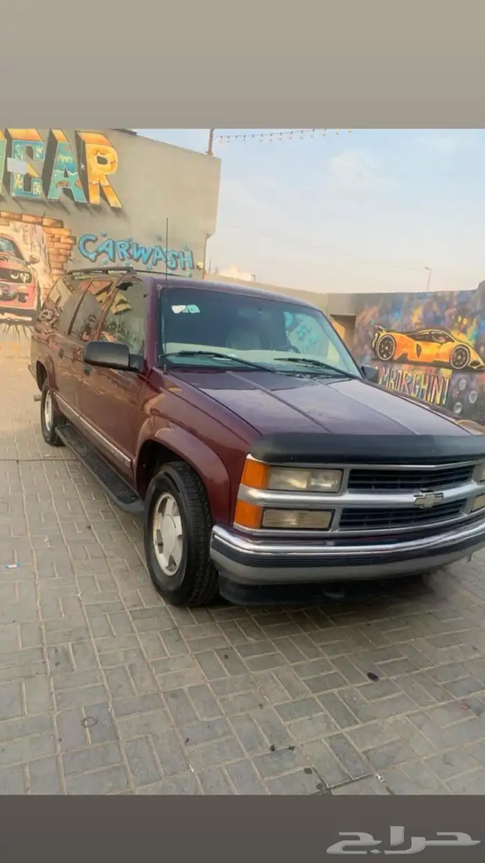جمس 98 نظيف شرط 15