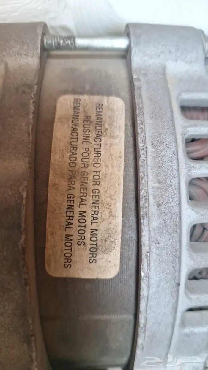 دينمو جي ام سي اي سي ديلكو 0