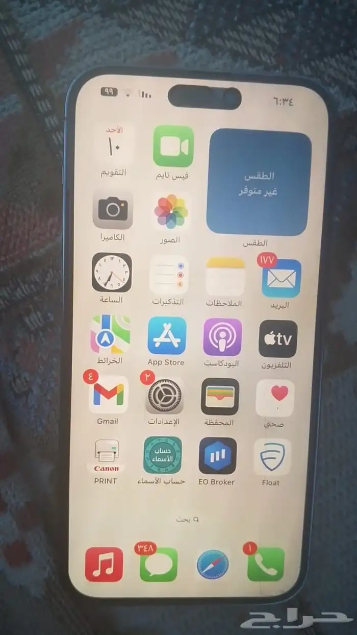 جوال أيفون 14 برو ماكس المطلوب 3500 2