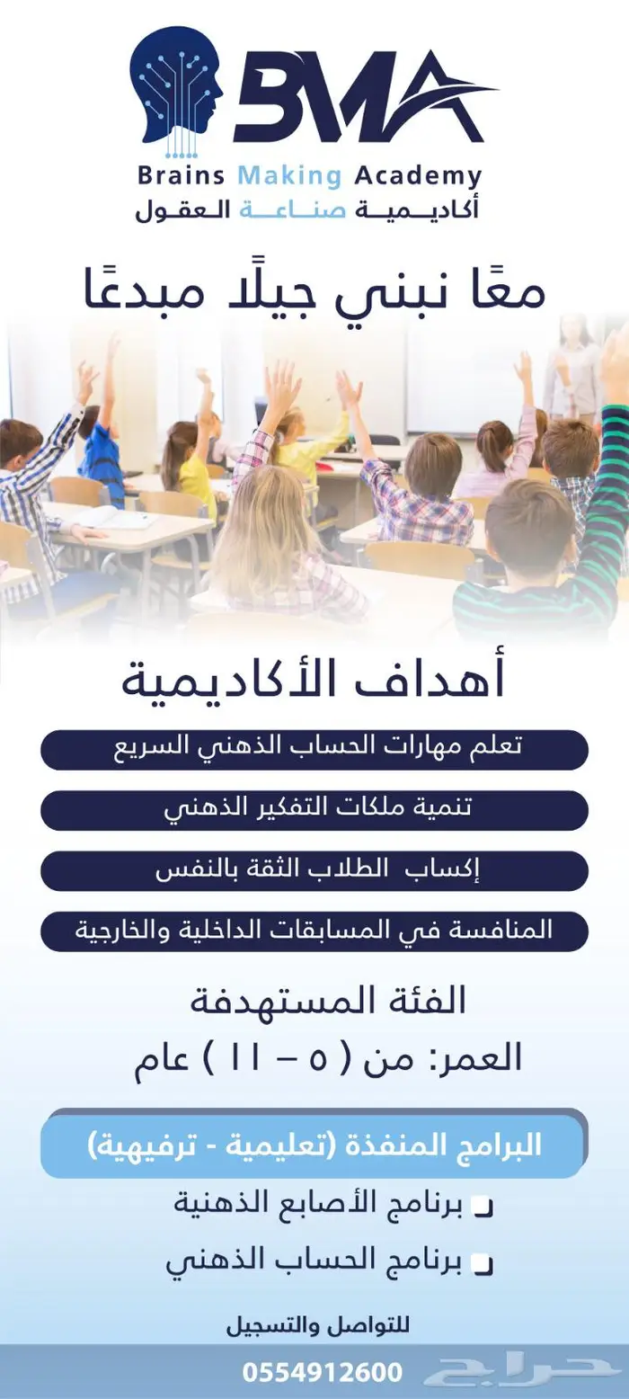 ابحث عن وظيفة مصمم جرافيك عن بعد أو بدوام جزئي براتب مناسب 5