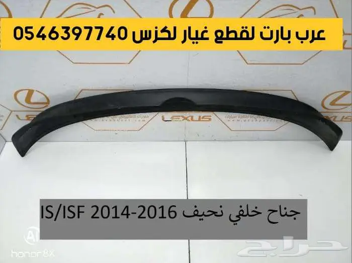 شبك جي اس عادي مع النيكل مواصفات الاصلي GS 2016-2020 17