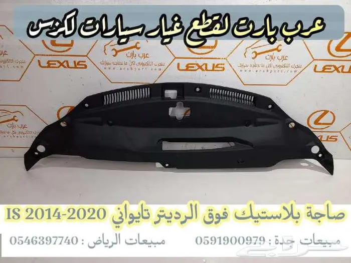 شبك جي اس عادي مع النيكل مواصفات الاصلي GS 2016-2020 16